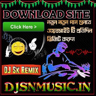 Radha Jauthila Jamuna Spl Dancing Style Humming bass mix 2024 